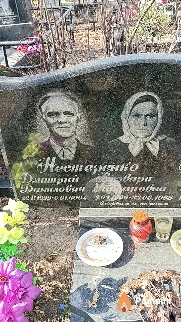 Нестеренко Мария Даниловна