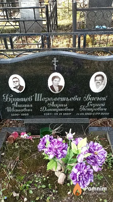 Васюк Сергей Петрович