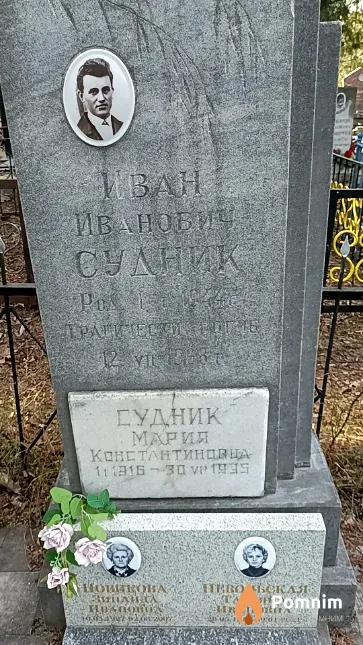 Новикова Зинаида Ивановна