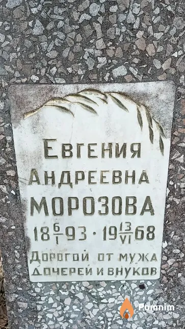 Куркова Зинаида Григорьевна