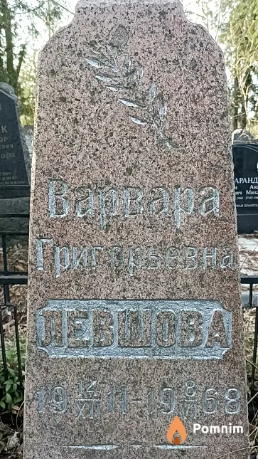 Жуков Валентин Васильевич