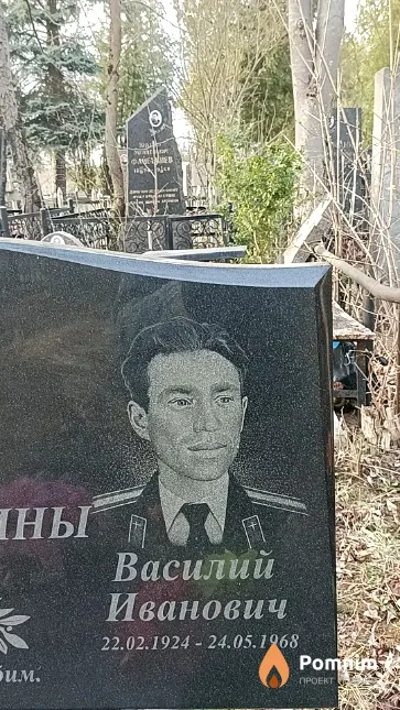 Климушкин Василий Иванович