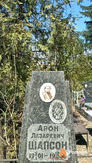 Цукерман Маня Абрамовна