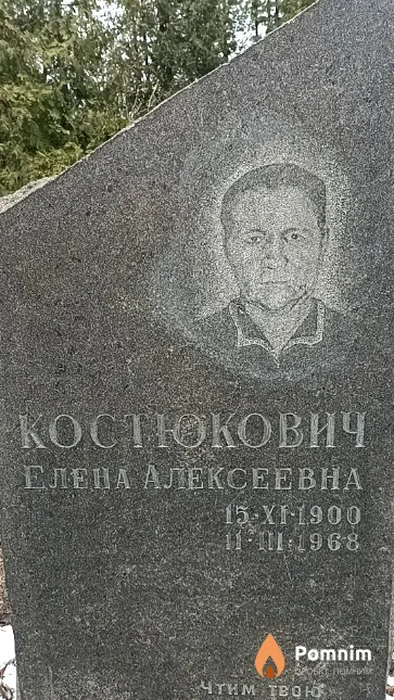 Леонтьев Георгий Николаевич