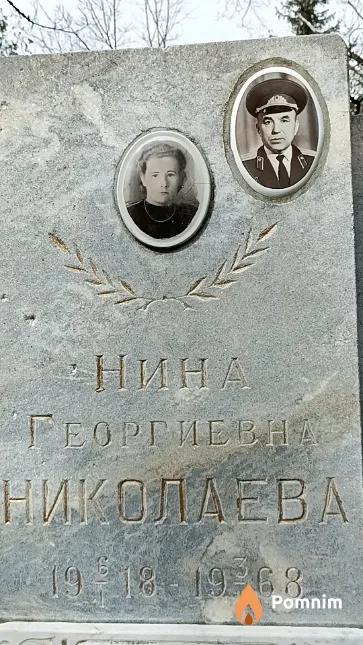 Николаев Иван Николаевич