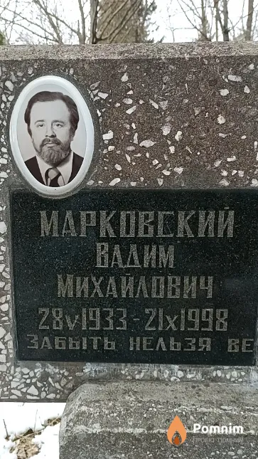 Соловьянчик Алла Ивановна