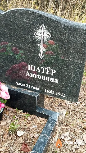 Шатёр Антонина