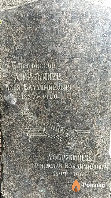 Тухлова Клавдия Григорьевна