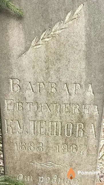 Удалить Удалить