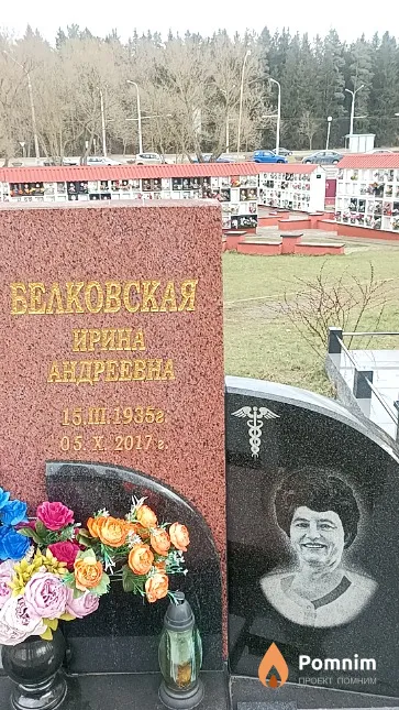 Тупица Сергей Федорович