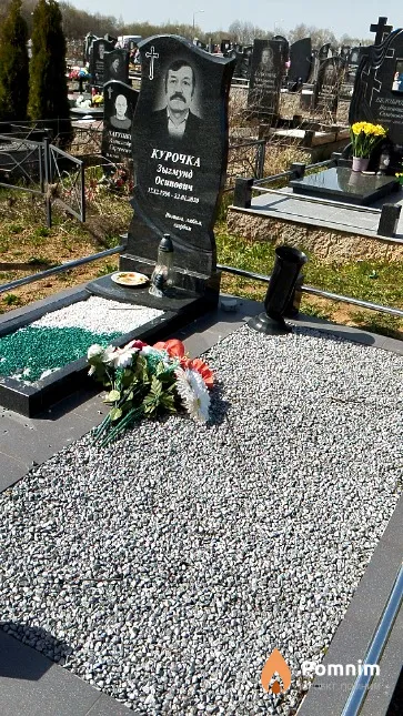 Курочка Зыгмунд Осипович