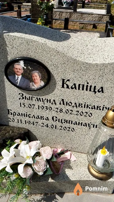 Капіца Браніслава Сцяпанау́на