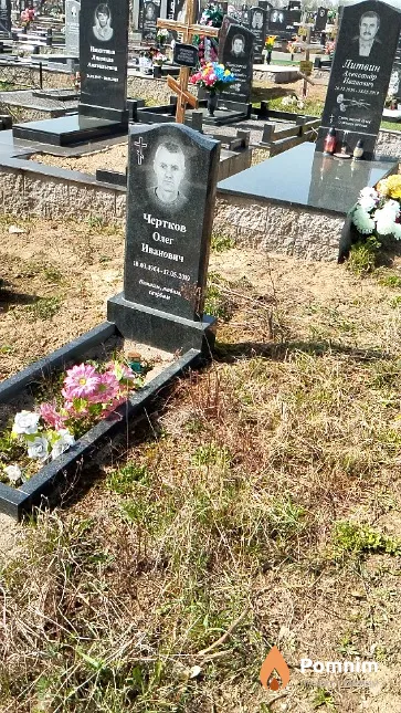 Чертков Олег Иванович