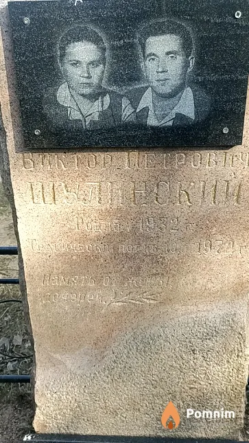 Марасанова Алла Викентьевна