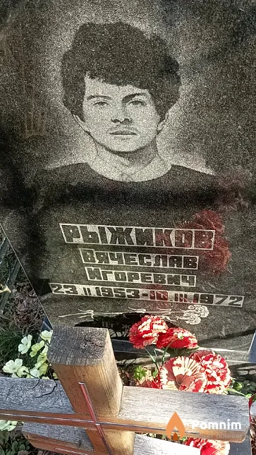 Шабан Сергей Аркадьевич