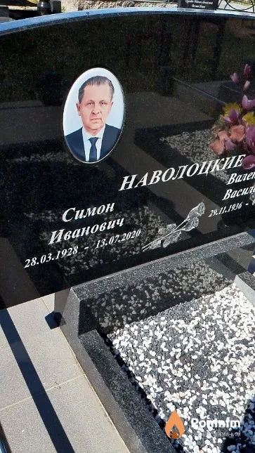 Наволоцкий Симон Иванович