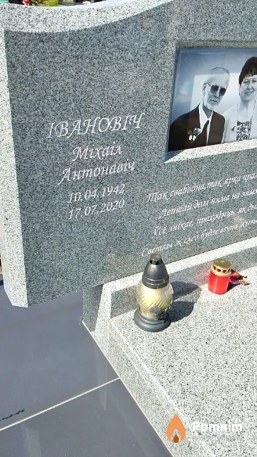 Івановіч Міхаіл Антонавіч