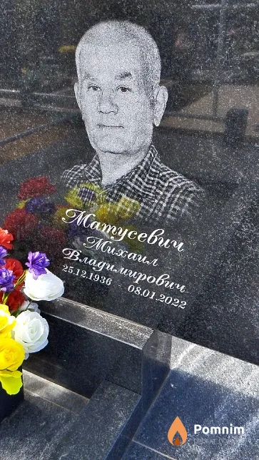 Матусевич Михаил Владимирович