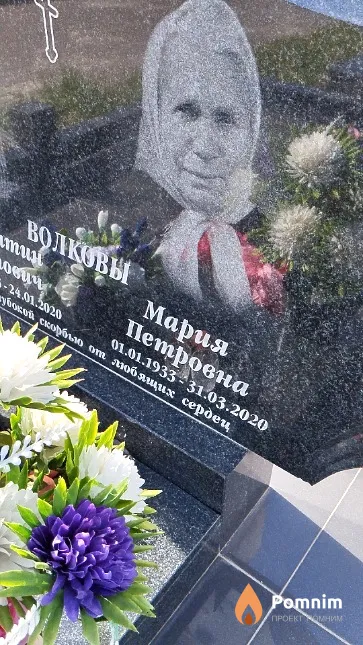Волкова Мария Петровна