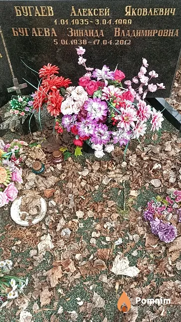 Бугаев Алексей Яковлевич
