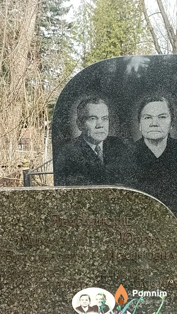Ярмолинский Михаил Витольдович