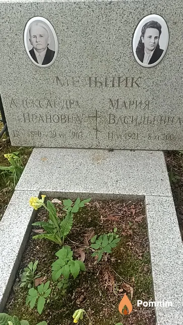 Мельник Мария Васильевна