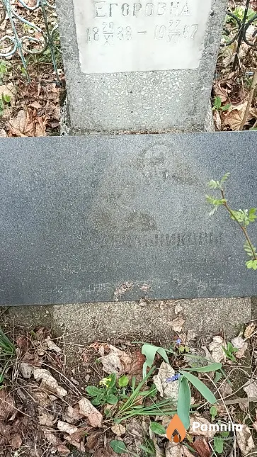 Красильникова Нина Яковлевна