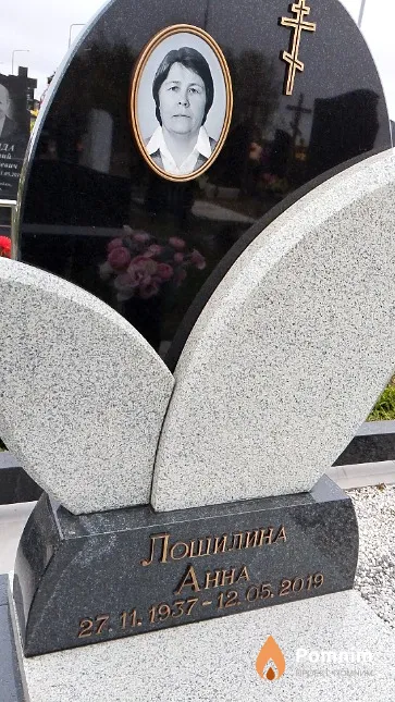 Лошилина Анна