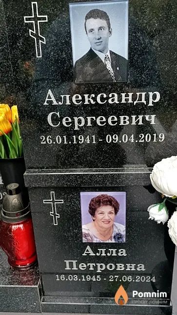 Галактионов Александр Сергеевич