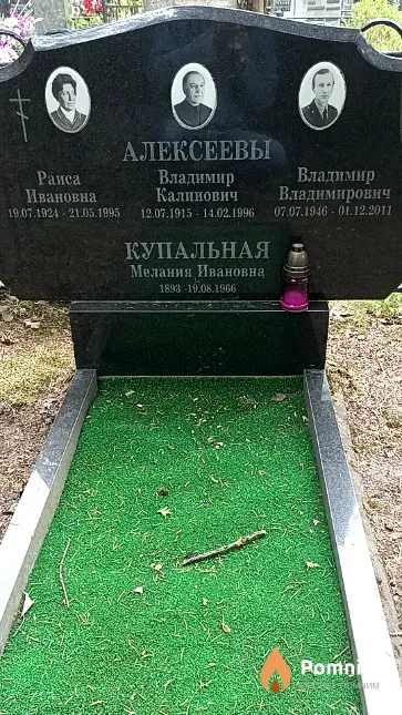 Алексеев Владимир Калинович