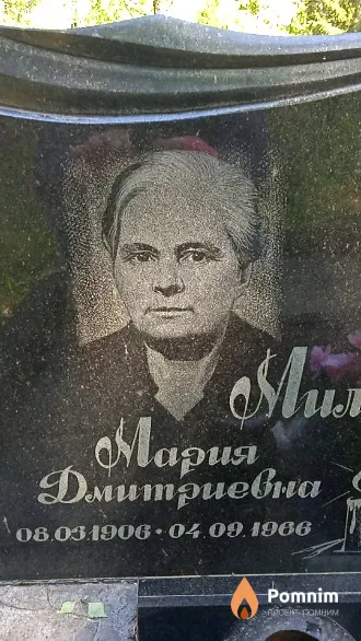 Милентьева Мария Дмитриевна