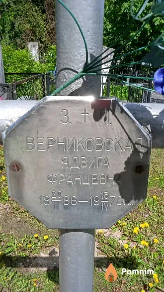 Верниковская Ядвига Францевна