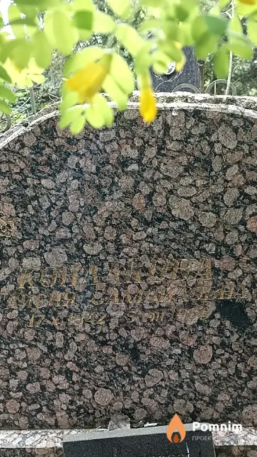 Кондракова Таисия Самойловна