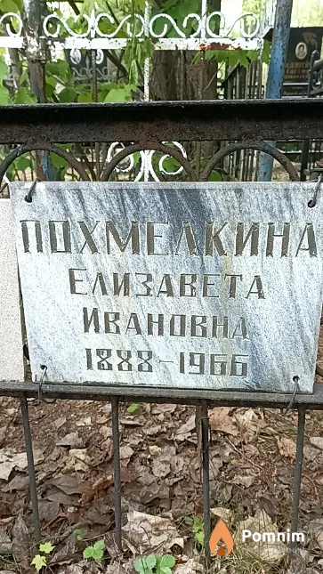 Кудрявцева Ольга Петровна