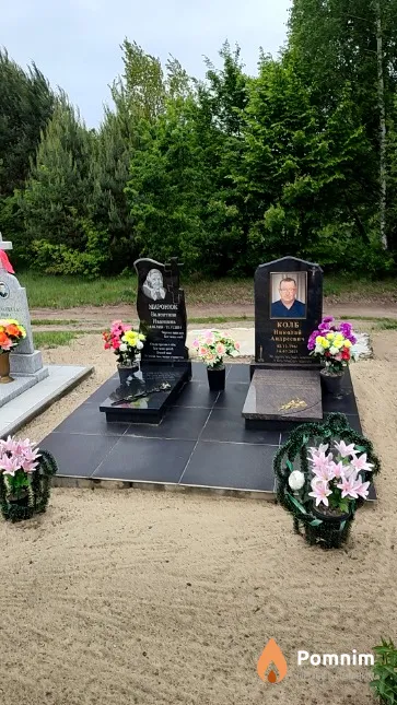 Миронюк Валентина Ивановна