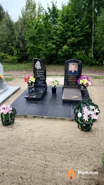 Колб Николай Андреевич