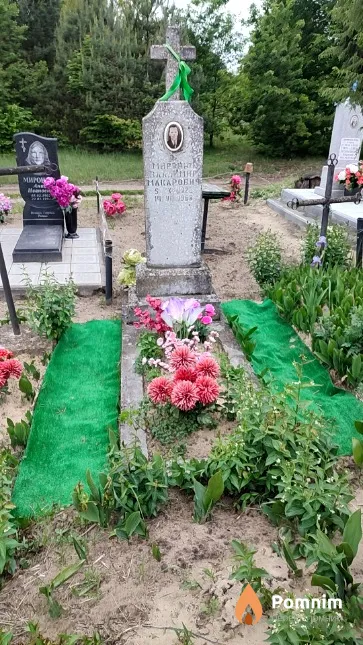 Миронюк Владимир Макарович