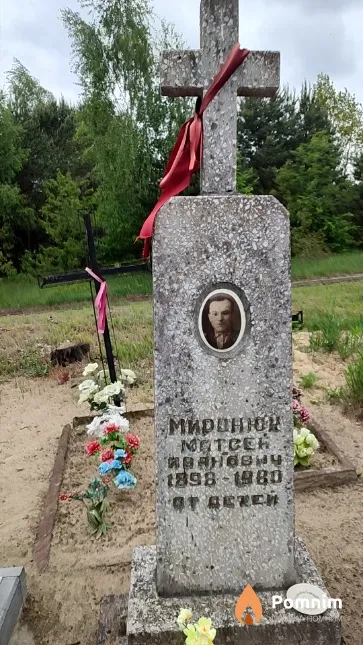 Миронюк Матвей ;ванович