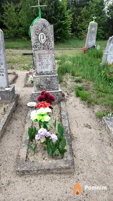 Миронюк Юстина Ивановна