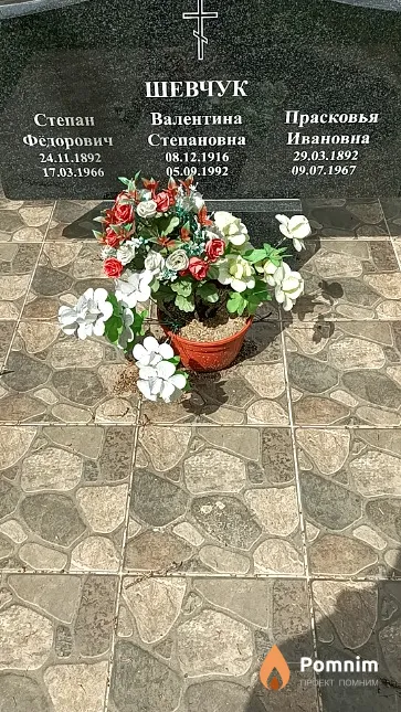 Шевчук Степан Федорович
