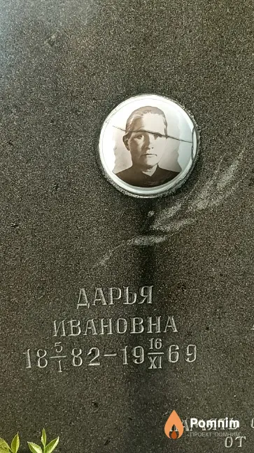Мацулевич Дарья Ивановна