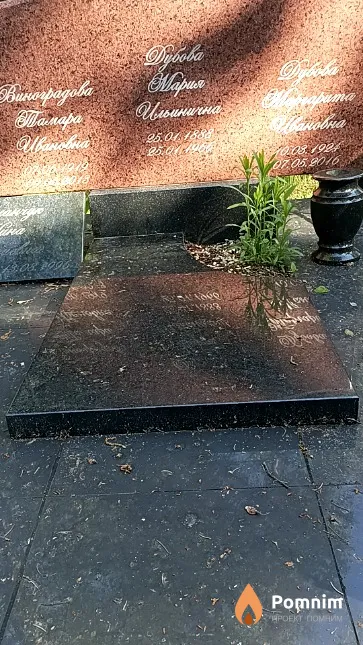 Дубова Мария Ильинична