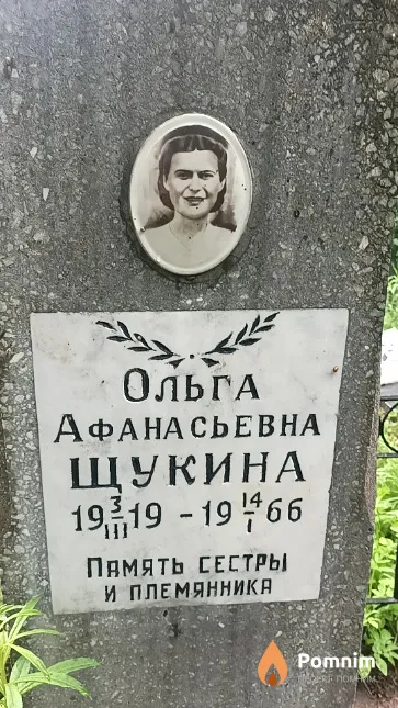Дорский Макс Мойсеевич