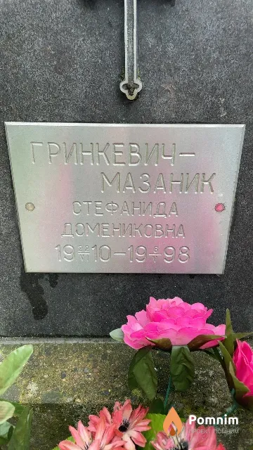 Гринкевич-Мазаник Стефанида Домениковна