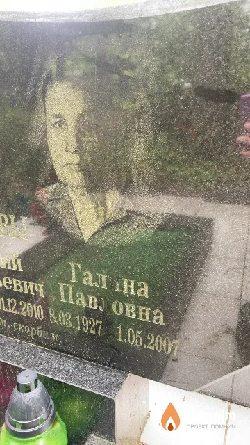 Чижикова Галина Павловна