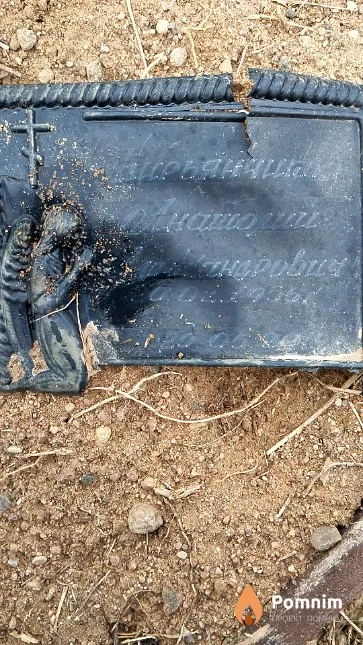 Кирьянчиков Анатолий Александрович