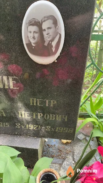 Чайковский Петр Петрович