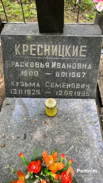 Кресницкий Кузьма Семенович