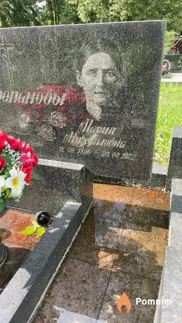 Скоропанова Мария Михайловна