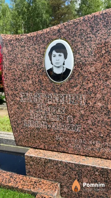 Мазуркевич Мария Матвеевна